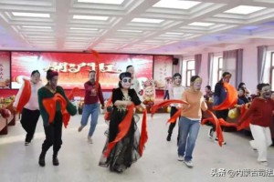 内蒙古第二女子监狱举办元旦游艺活动