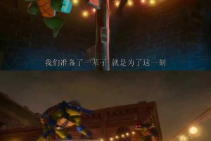 时隔7年《忍者神龟》动画大电影首曝预告，成龙为神龟们的师傅配音